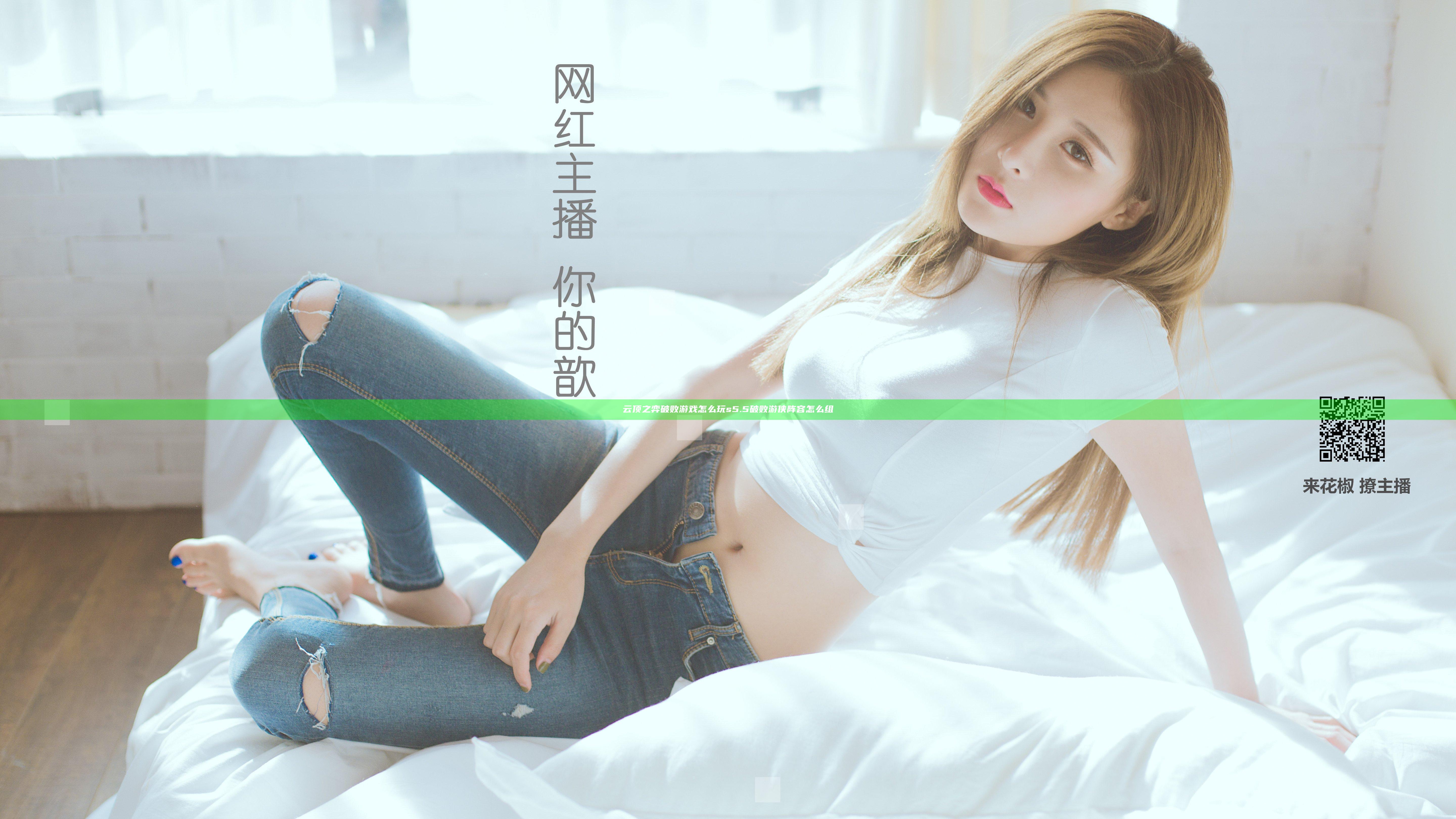 云顶之弈破败游戏怎么玩 s5.5破败游侠阵容怎么组